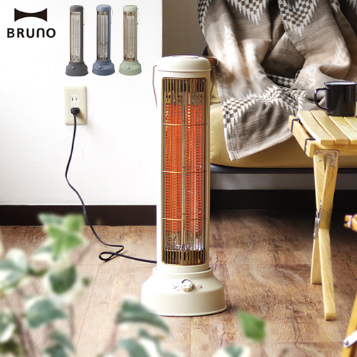 BRUNO（ブルーノ） 【選べる2大特典付】ヒーター 遠赤外線 カーボン
