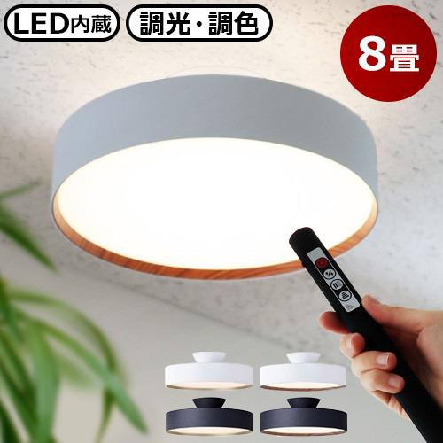 選べる特典付】シーリングライト ART WORK STUDIO Glow 4000 LED