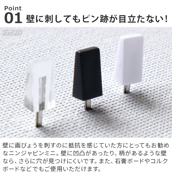 h-concept（アッシュコンセプト） ネコポスOK 画鋲 目立たない