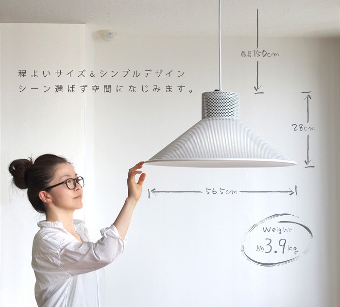 ROOS ルース スピーカー ペンダントライト by Bluetooth 《LED電球つき