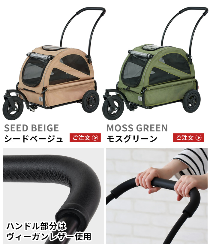 ペットカート エアバギー トゥインクル 新色 モスグリーン エアバギー