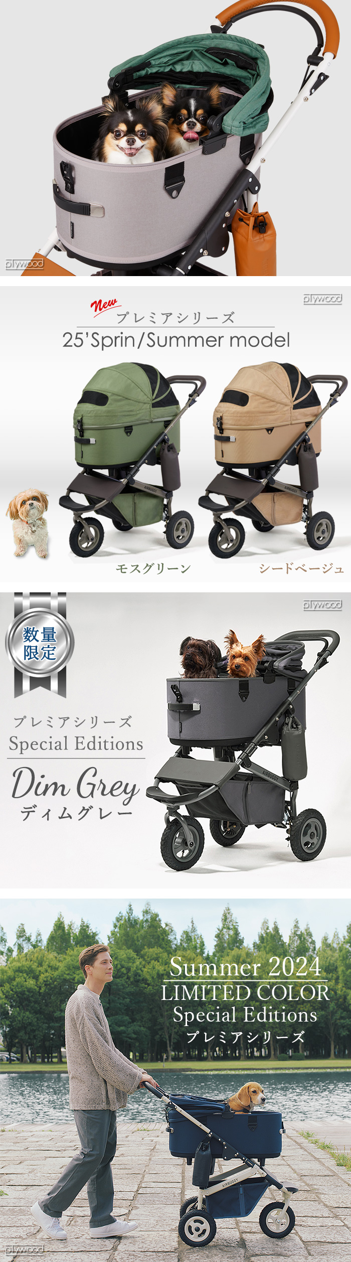 エアバギー ドーム3専用 コットカバー ラージ [ドーム3/ラージ] 専用