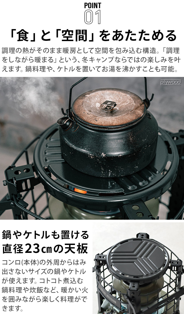 ハ*マ様 この冬まだ間に合う！トヨトミ コンロ 煮炊き用 災害用 冬