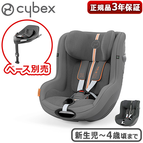 サイベックス（CYBEX） 正規品 3年保証 シローナ チャイルドシート