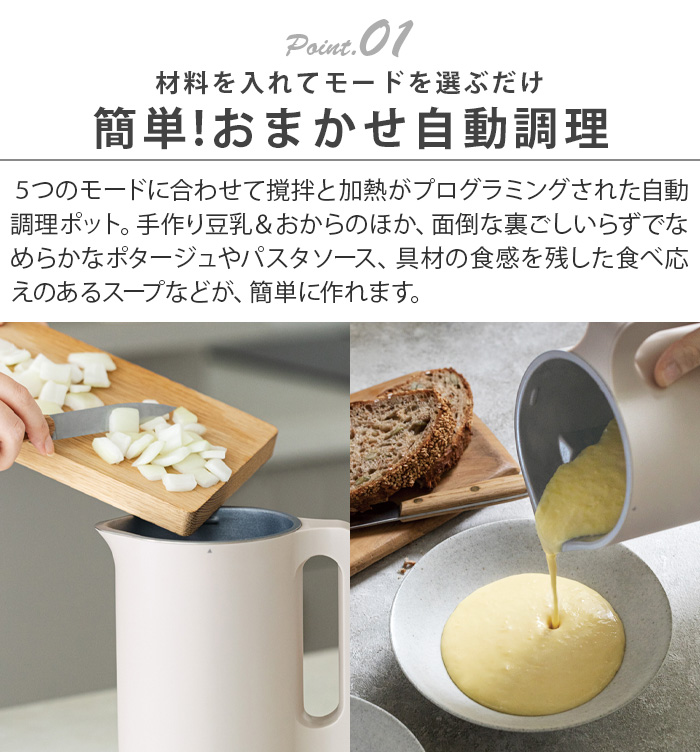 recolte（レコルト） 【レシピ＋選べる2特典】レコルト 自動調理