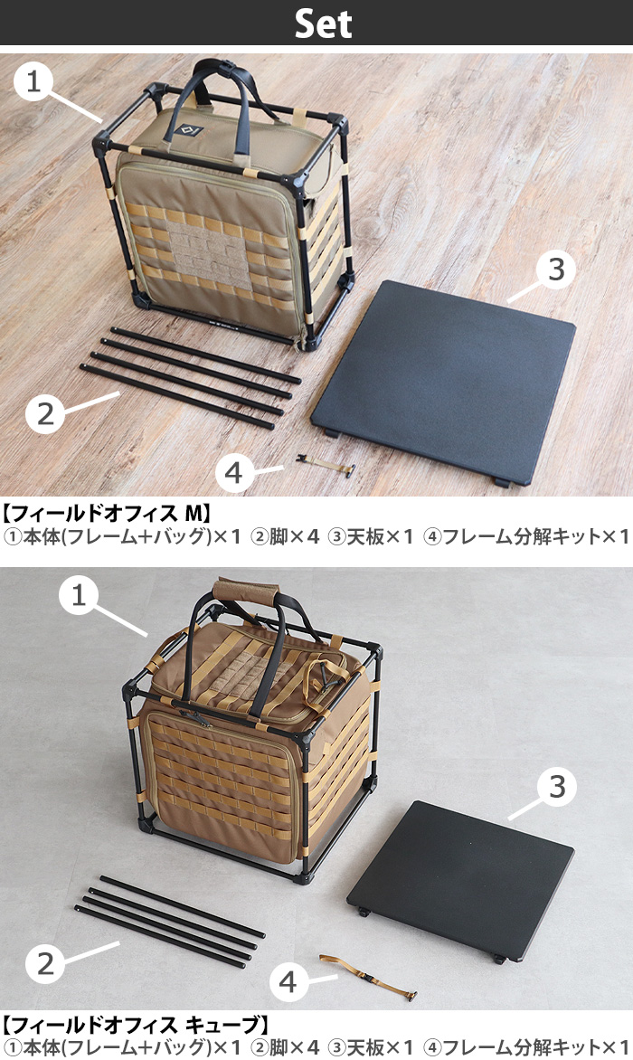 ヘリノックス タクティカルフィールドオフィス M マルチカモ HELINOX