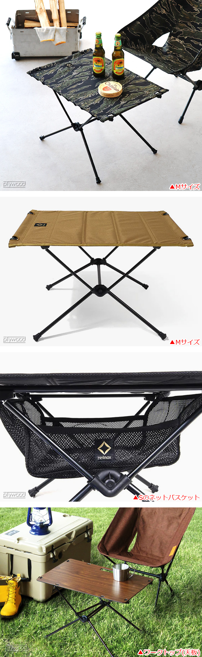 ヘリノックス タクティカルテーブル ≪Sサイズ≫ Helinox | 新着