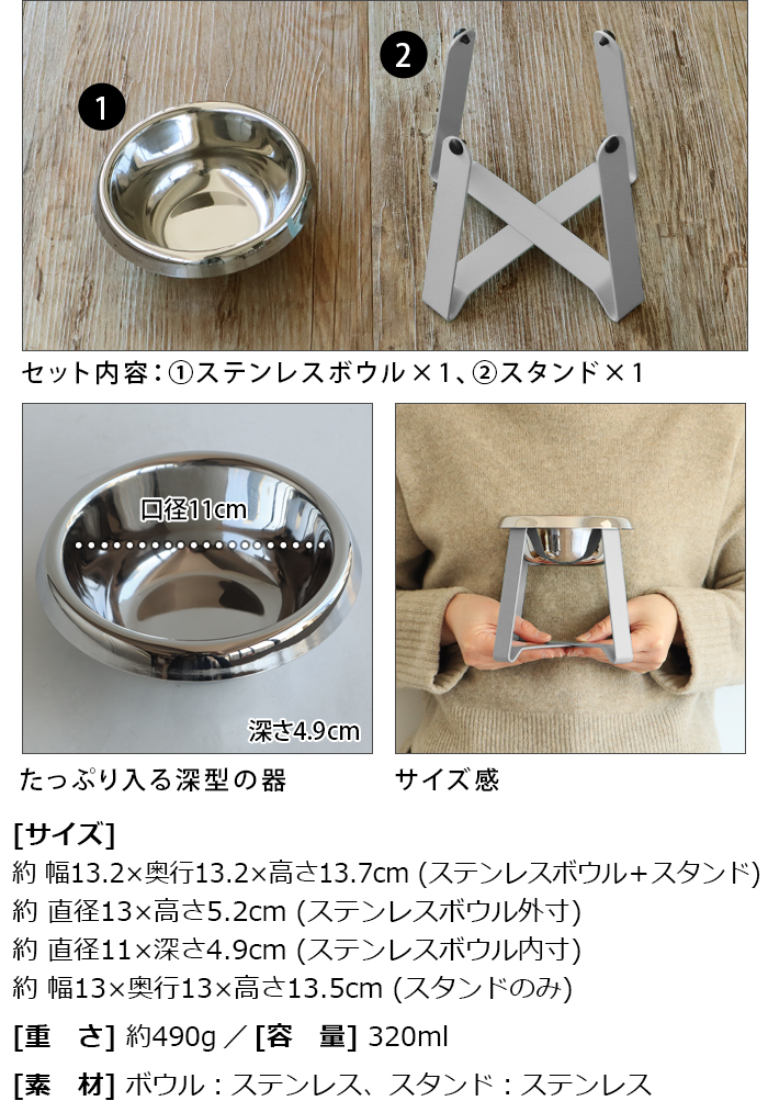 ペコロ フードスタンド pecolo Food Stand S tall [ステンレス] [陶器