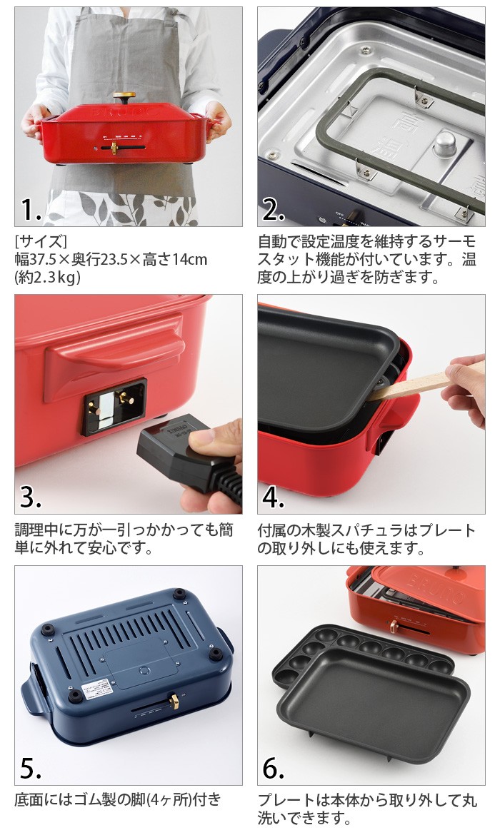 値下げ⤵️新品!BRUNO コンパクトホットプレート