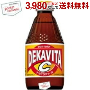 デカビタC サントリー 210ml瓶 24本入 爆買 : ポケットコンビニ ヤフー
