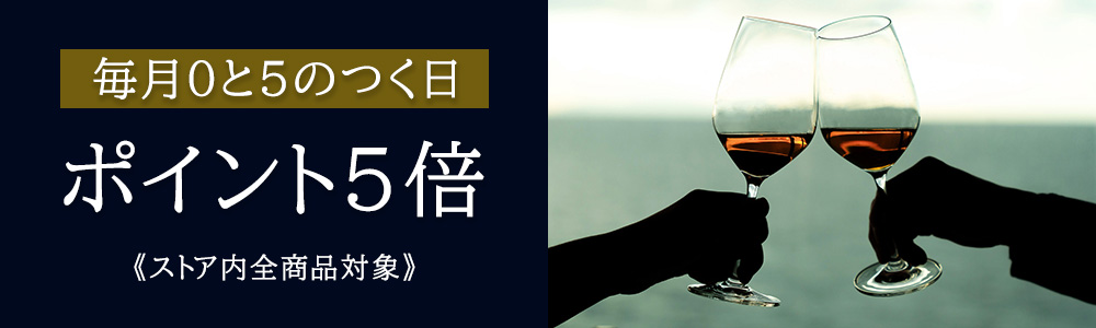 高級 日本酒 ギフト 最長30年 長期熟成 希少古酒 ヴィンテージ 3銘柄