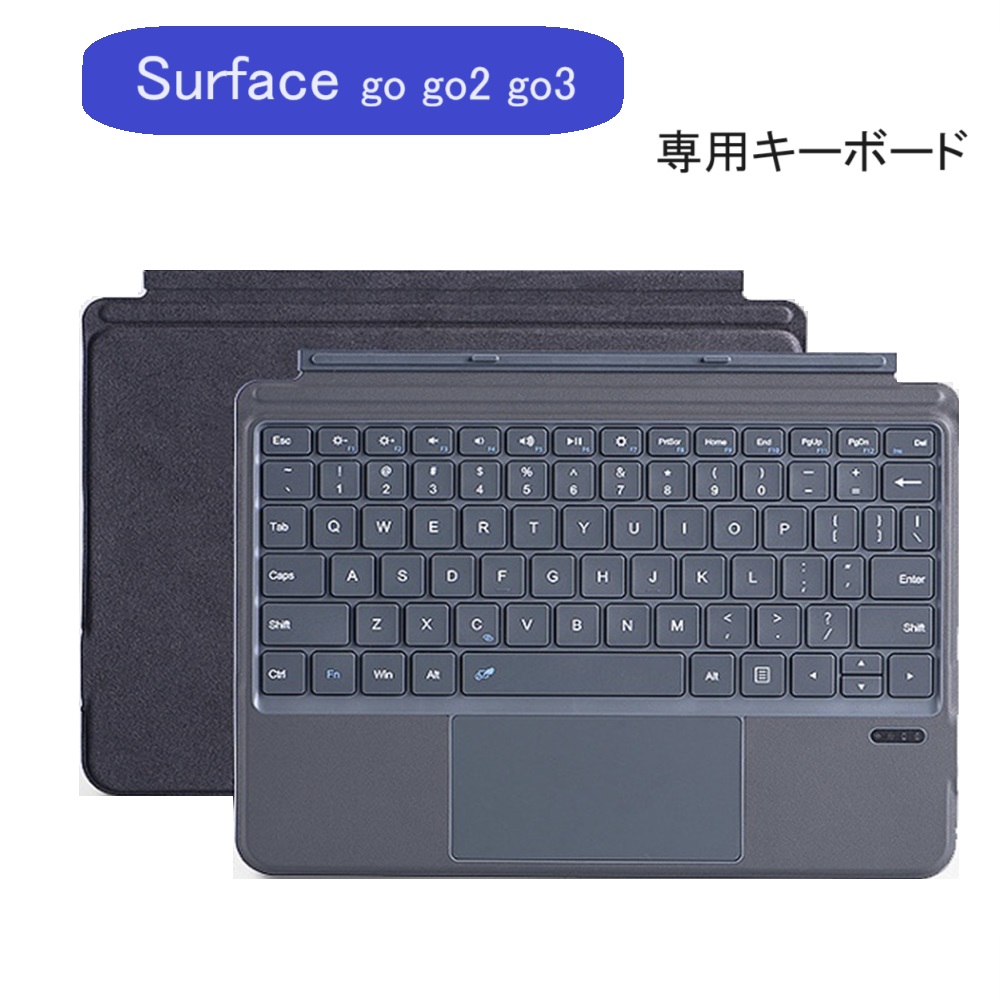 Microsoft Surface Go 4 キーボード・ペン・アダプタ付 Microsoft