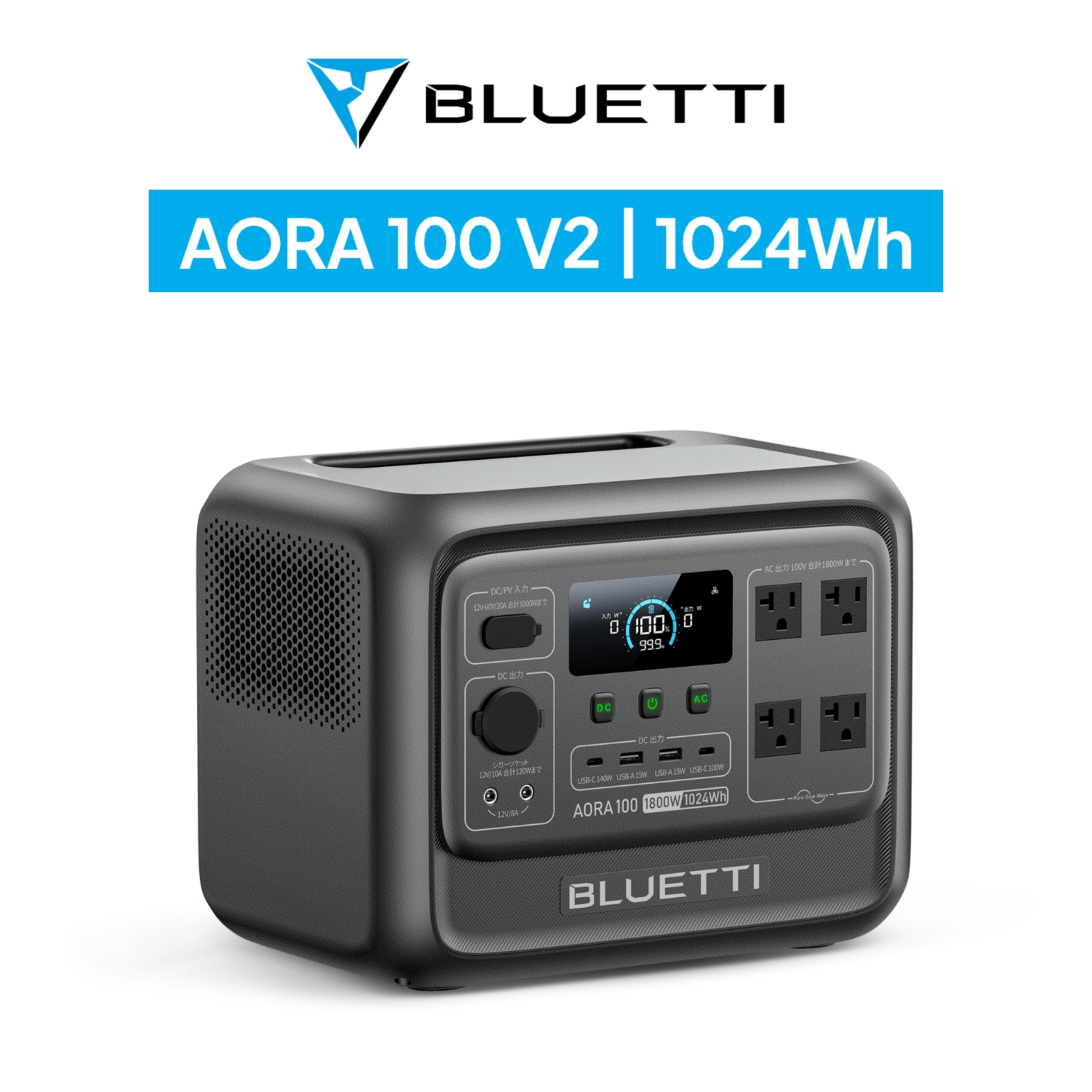 BLUETTI ポータブル電源 AC50B 448Wh/700W 小型軽量 家庭用 5年保証