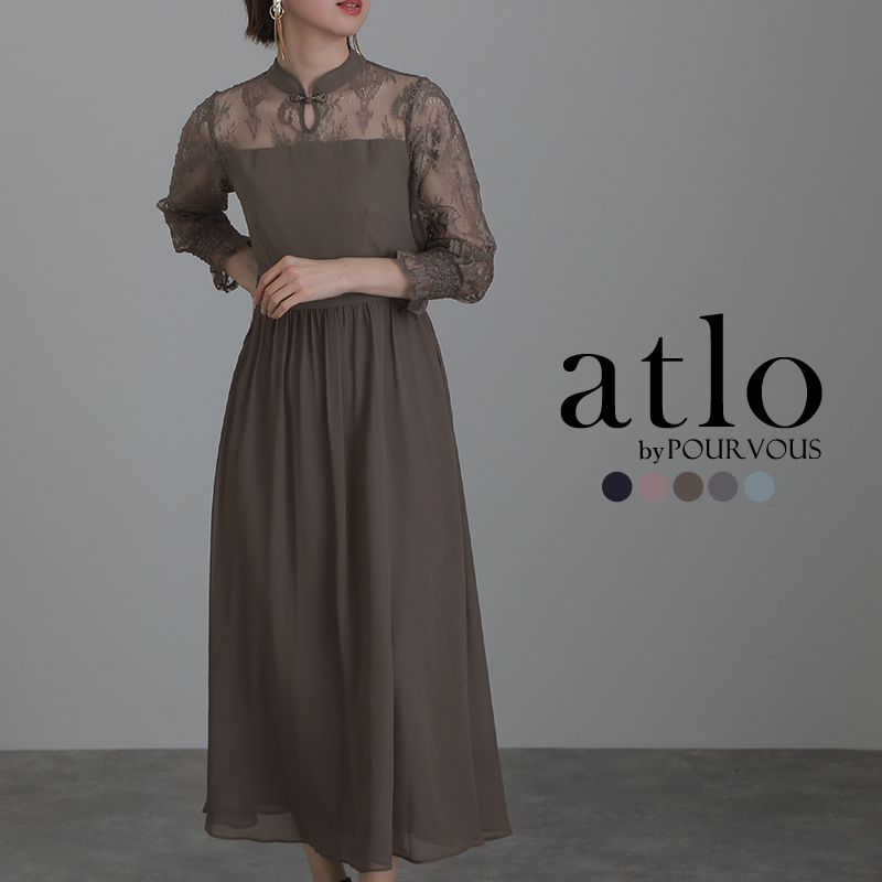 atlo（アトロ） パーティードレス ワンピース 結婚式 大きいサイズ