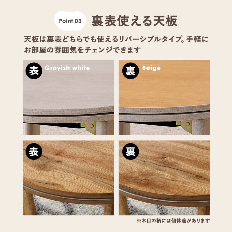 HAGiHARA（萩原） 丸型こたつテーブル 折りたたみ カジュアルコタツ