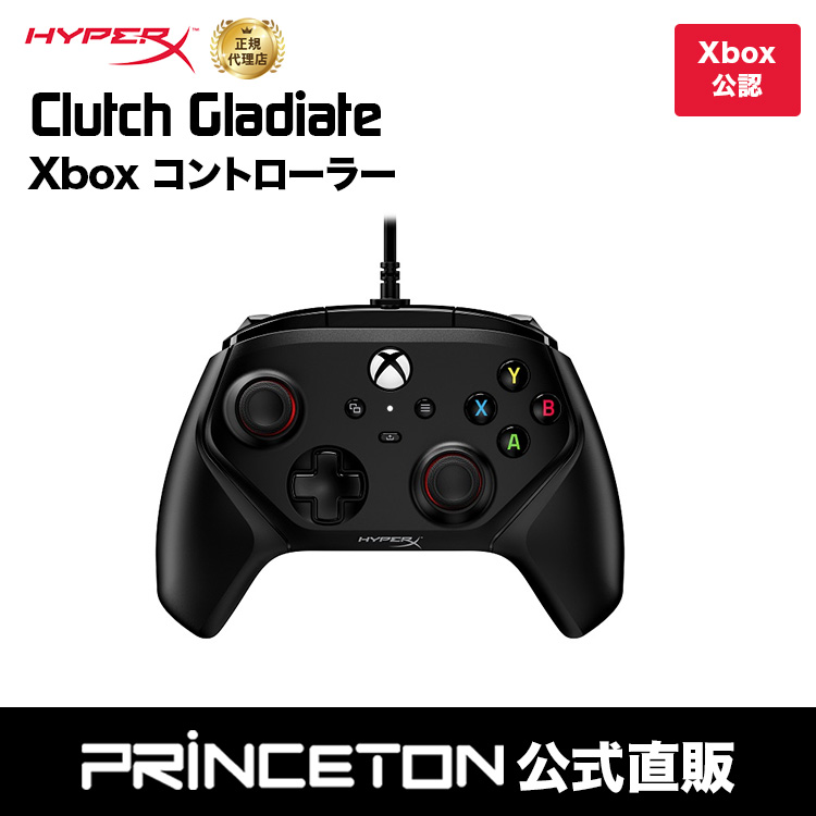 HyperX Clutch Gladiate Xbox コントローラー ブラック 6L366AA