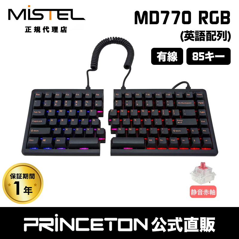 MISTEL（ミステル） Mistel Barocco MD770 RGB 有線 キーボード 英語