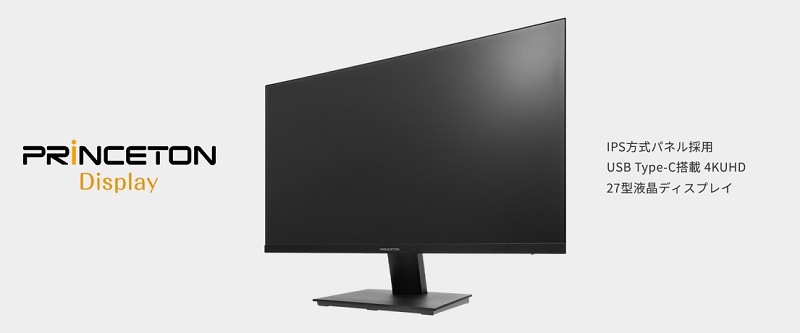 PRINCETON（プリンストン） 27インチ ワイド 液晶ディスプレイ USB