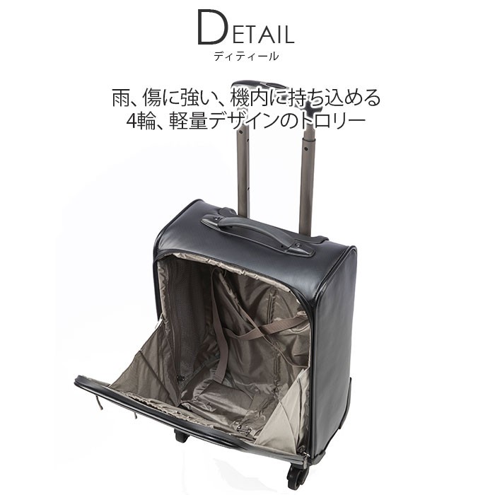 Pathfinder（パスファインダー） キャリーケース ソフト スーツケース