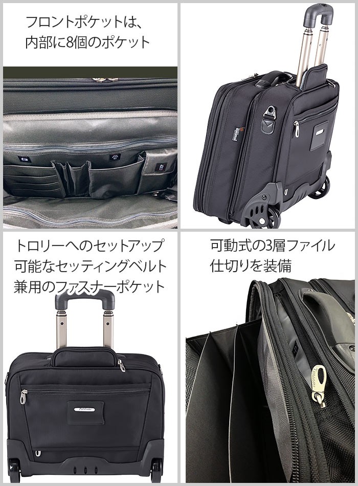 Pathfinder（パスファインダー） キャリーケース レボリューション