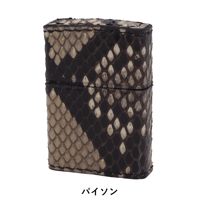 ZIPPO（ジッポー） ライター 革巻き シャーク パイソン リザード