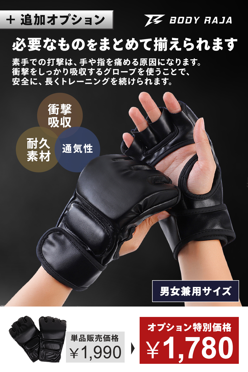 RAJA BODY RAJA サンドバッグ 自宅 パンチングバッグ 185cm 自立式