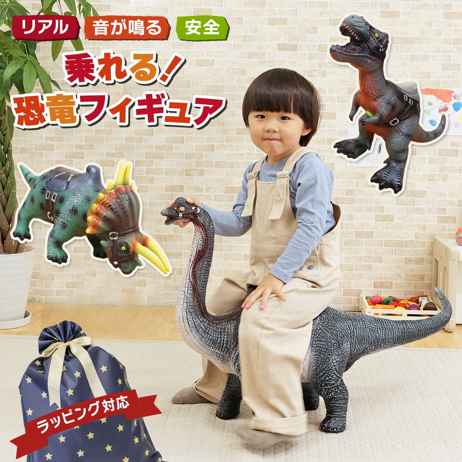 MRG JAPAN 恐竜 おもちゃ 乗れる 大きい 音が鳴る リアル 鳴く