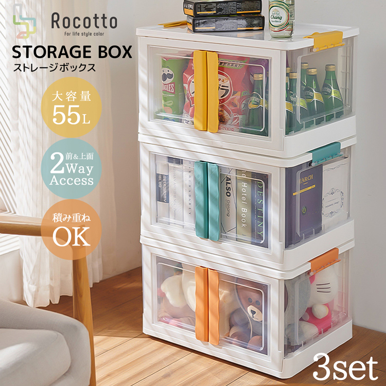 ちょこママさま専用ページ♡ キャスター付き フタ付きフリーボックス