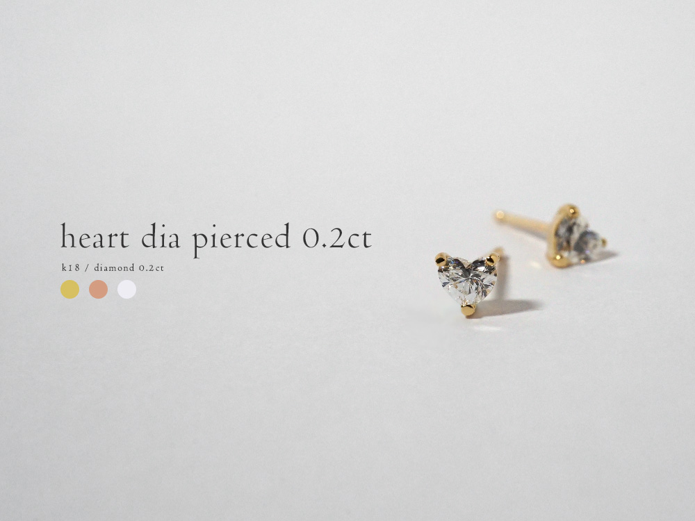 K18 ハートシェイプカット ダイヤモンド ピアス 0.2ct Lady heart