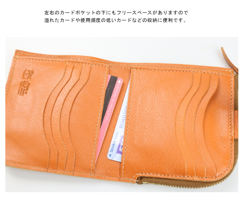 IL BISONTE（イルビゾンテ） 財布 二つ折りコンチョウオレット 二