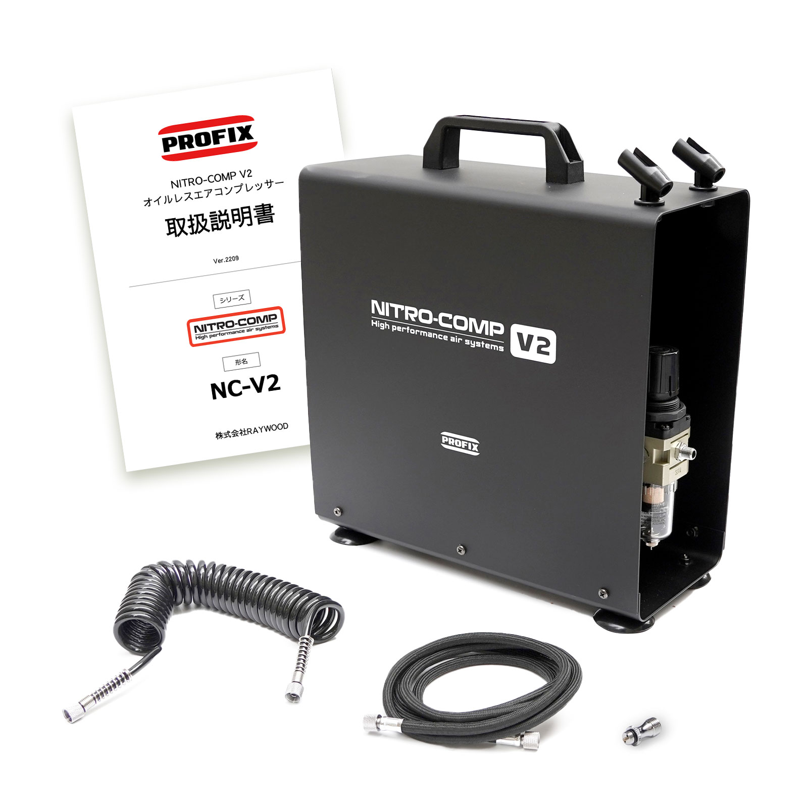 PROFIX 塗装ブース ニトロブース450 卓上塗装ブース エアブラシ