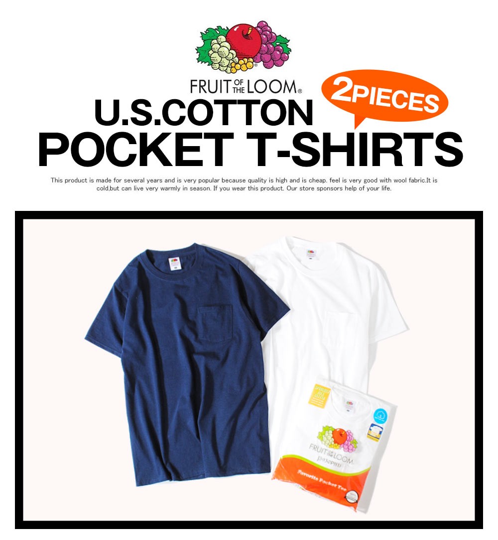 FRUIT OF THE LOOM（フルーツオブザルーム） Tシャツ ポケット付き 2枚