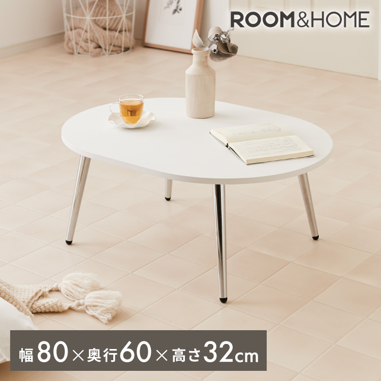 roomnhome×リコメン堂 ローテーブル 120cm クローム脚 おしゃれ 韓国