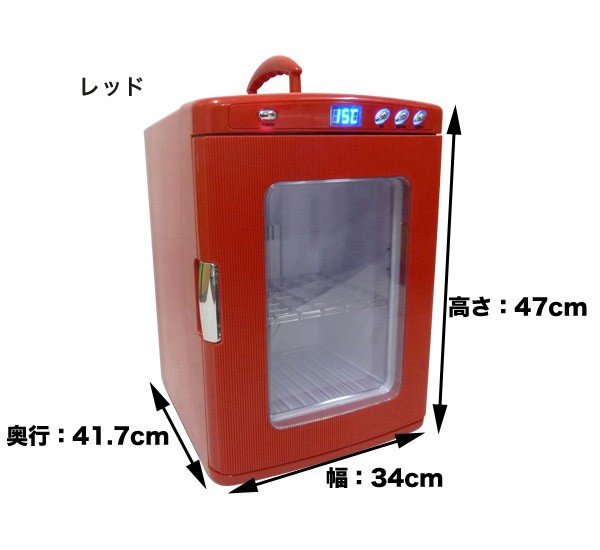ポータブル保冷温庫ホワイト レッド ブラック 25L 2電源式 小型 冷温庫