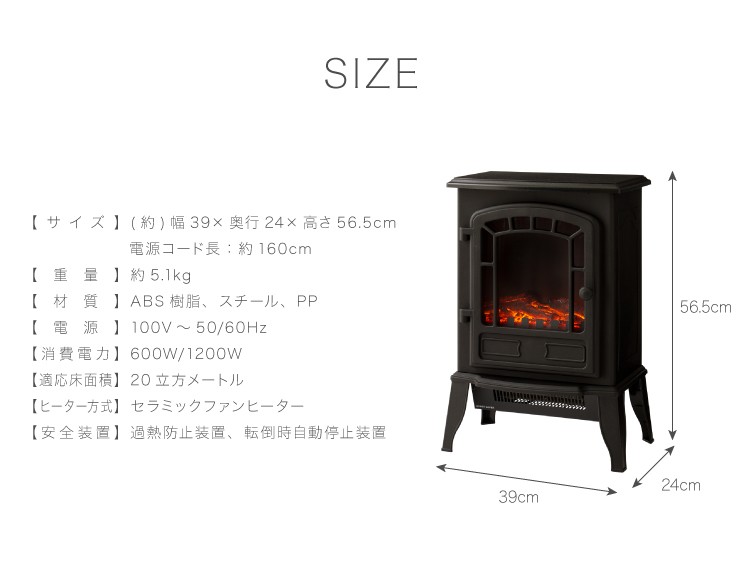 暖炉型ファンヒーター Bolivia ボリビア セラミックファンヒーター