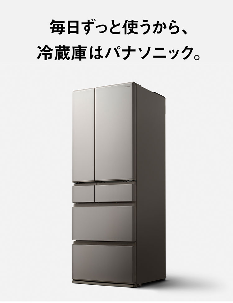 Panasonic 501L 6ドア冷蔵庫 NR-F50EX1-W ホワイト AIエコナビ