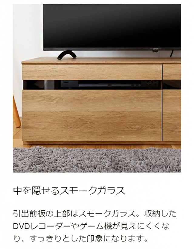 白井産業 テレビ台 幅120cm 高さ37cm 50V型対応 TVボード ローボード