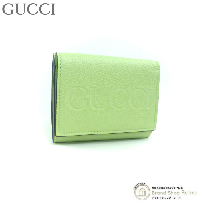 GUCCI（グッチ） エンボスロゴ ミニウォレット コンパクト 三つ折り