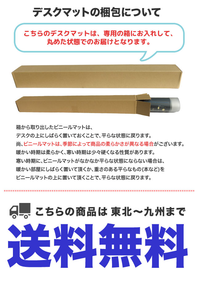 デスクマット オリンピック一覧表 リバーシブル ウオチ/UOCHI 学習机