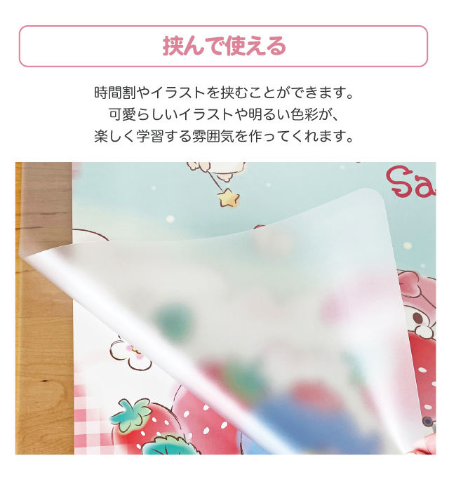 デスクマット DM-21SC サンリオキャラクターズ くろがね デスクシート