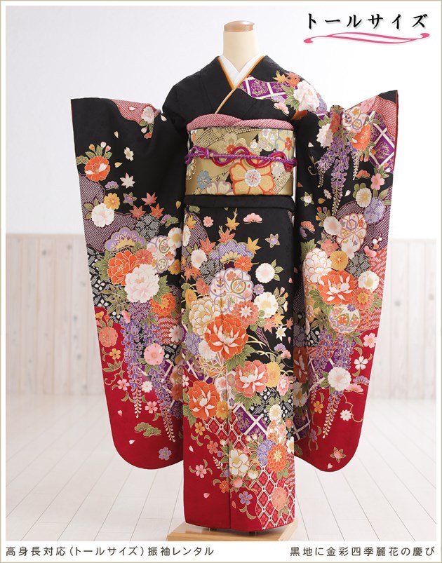 高身長トールサイズ 成人式 振袖レンタル1月 お正月 fb1375ts 振り袖
