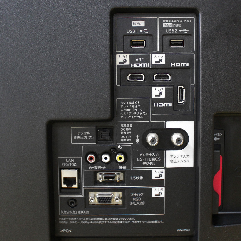 SHARP LC-50W30 AQUOS 液晶テレビ 2015年製 シャープ AQUOS LC-50W30