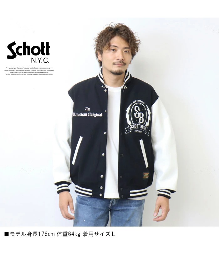 Schott スタジャン 黒 ウール・レザー 40 Schott スタジャン 黒 ウール