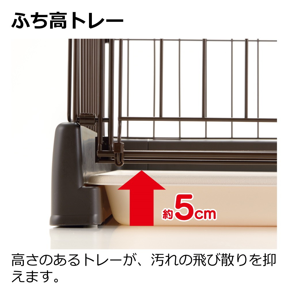 リッチェル（Richell） もっとお掃除簡単ペットサークル 90-60 ペット