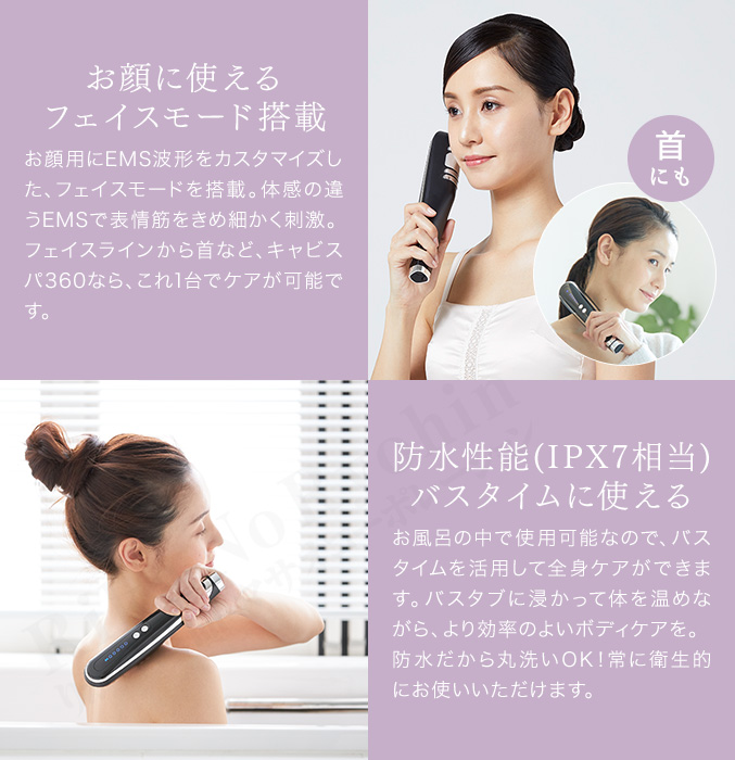 YA‐MAN（ヤーマン） キャビスパ360 HDS-100B キャビテーション 美容