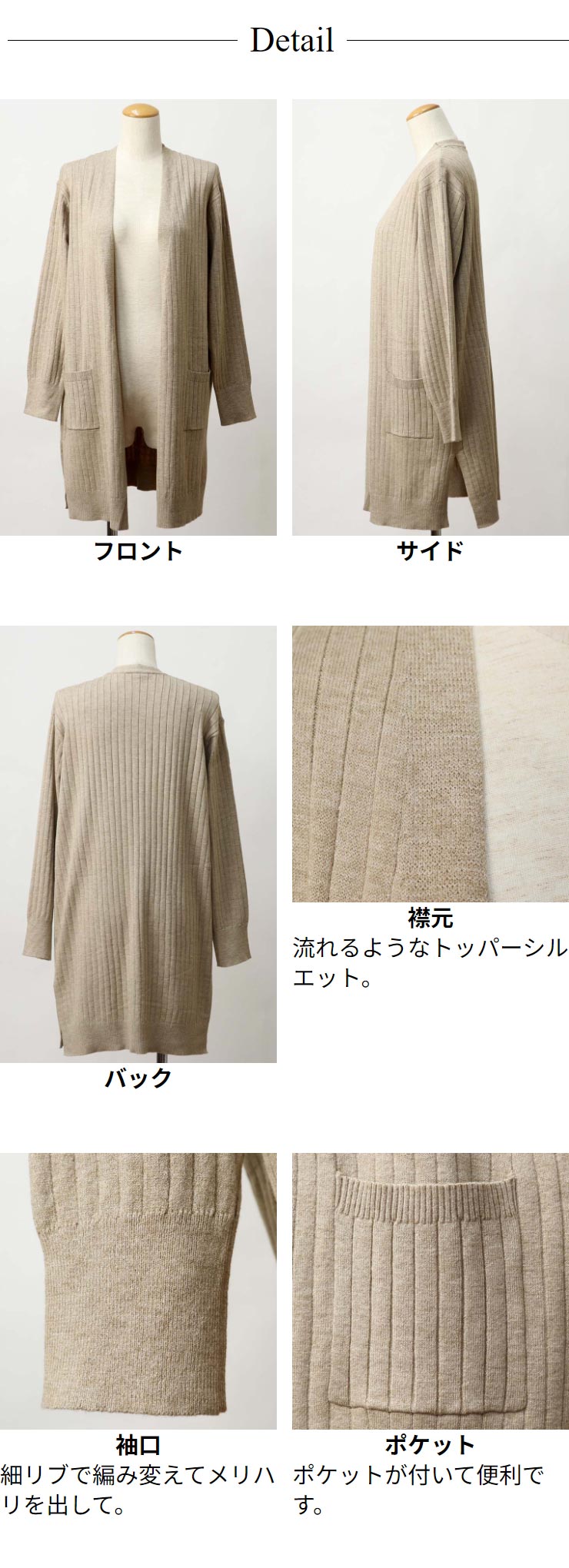 ロング カーディガン レディース 秋 冬 春 12G RTN もちもち