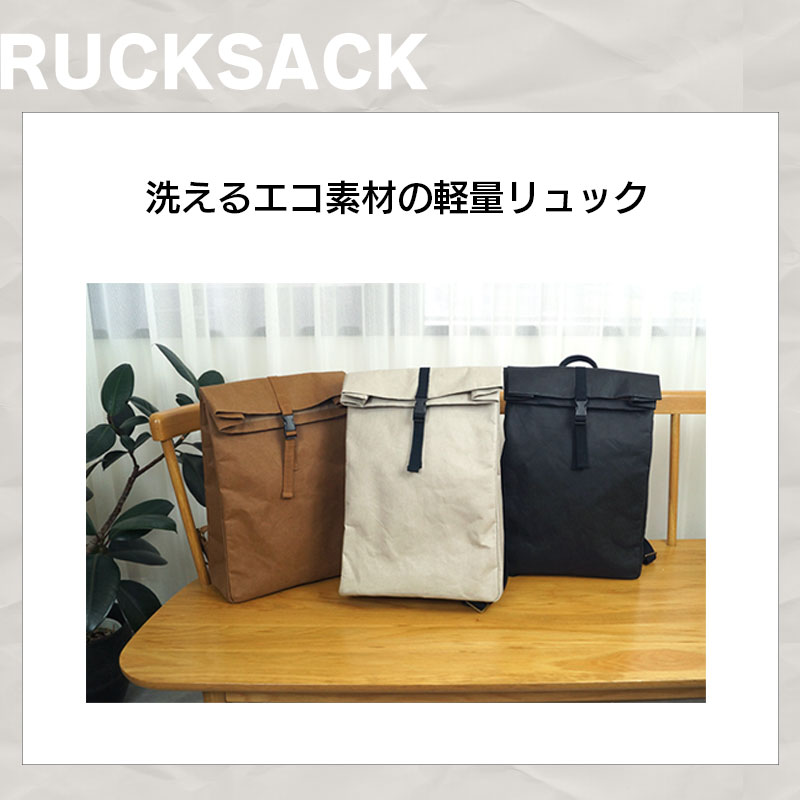 防災セット 1人用 シンプル コンパクト 防災リュック 防災士監修 非常