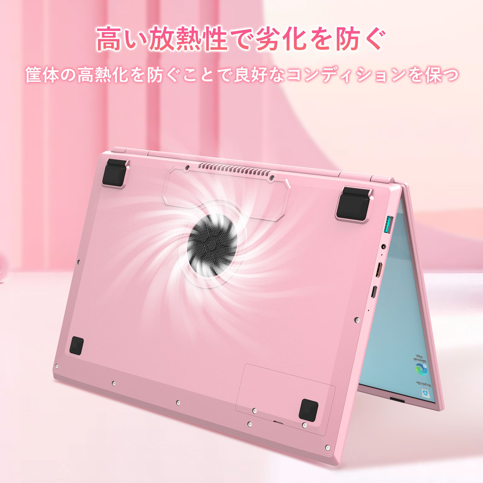 美品ピンクノートPC 約16インチ（Excel・Word）／初期化済 美品ピンク