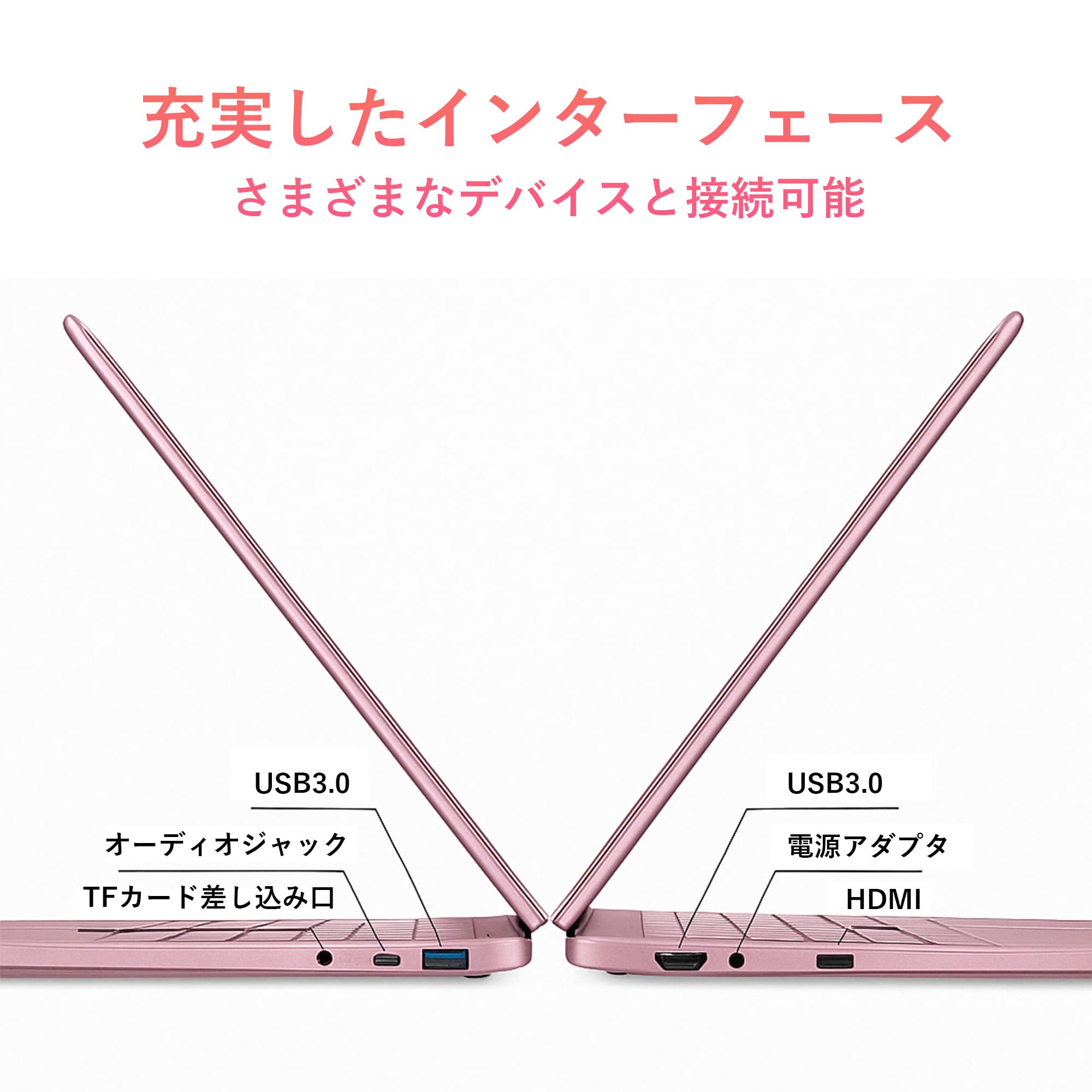 VETESA ノートパソコン ピンク 新品 Windows11 15.6型 Office搭載