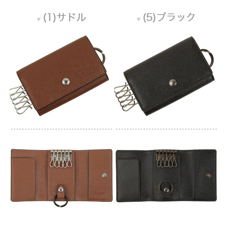 COACH（コーチ） キーケース スマートキーケース 5連 メンズ